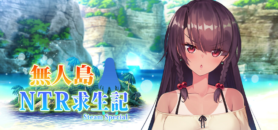 Island NTR Survival_library_header